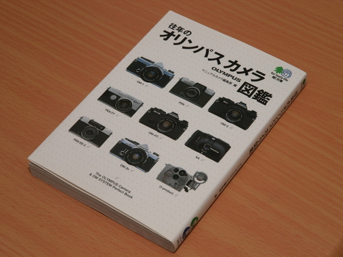 Q2050081s.jpg